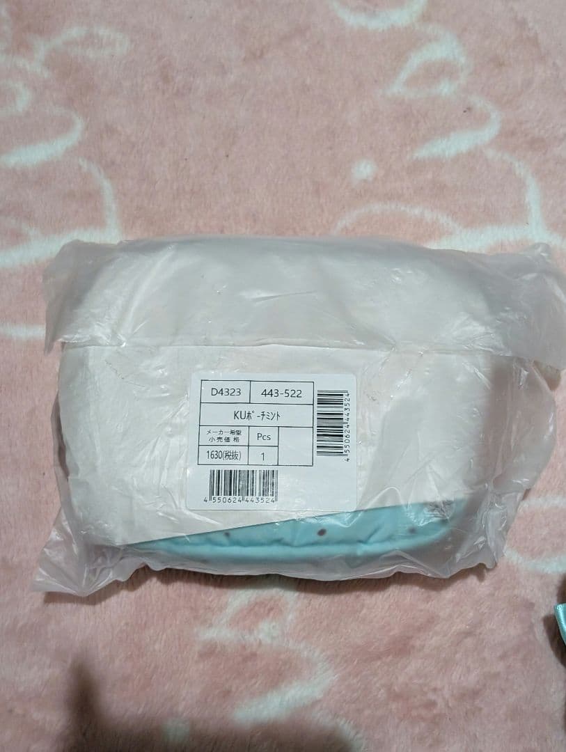 Sanrioクロミぬいぐるみとポーチセットまとめ売り新品未使用品