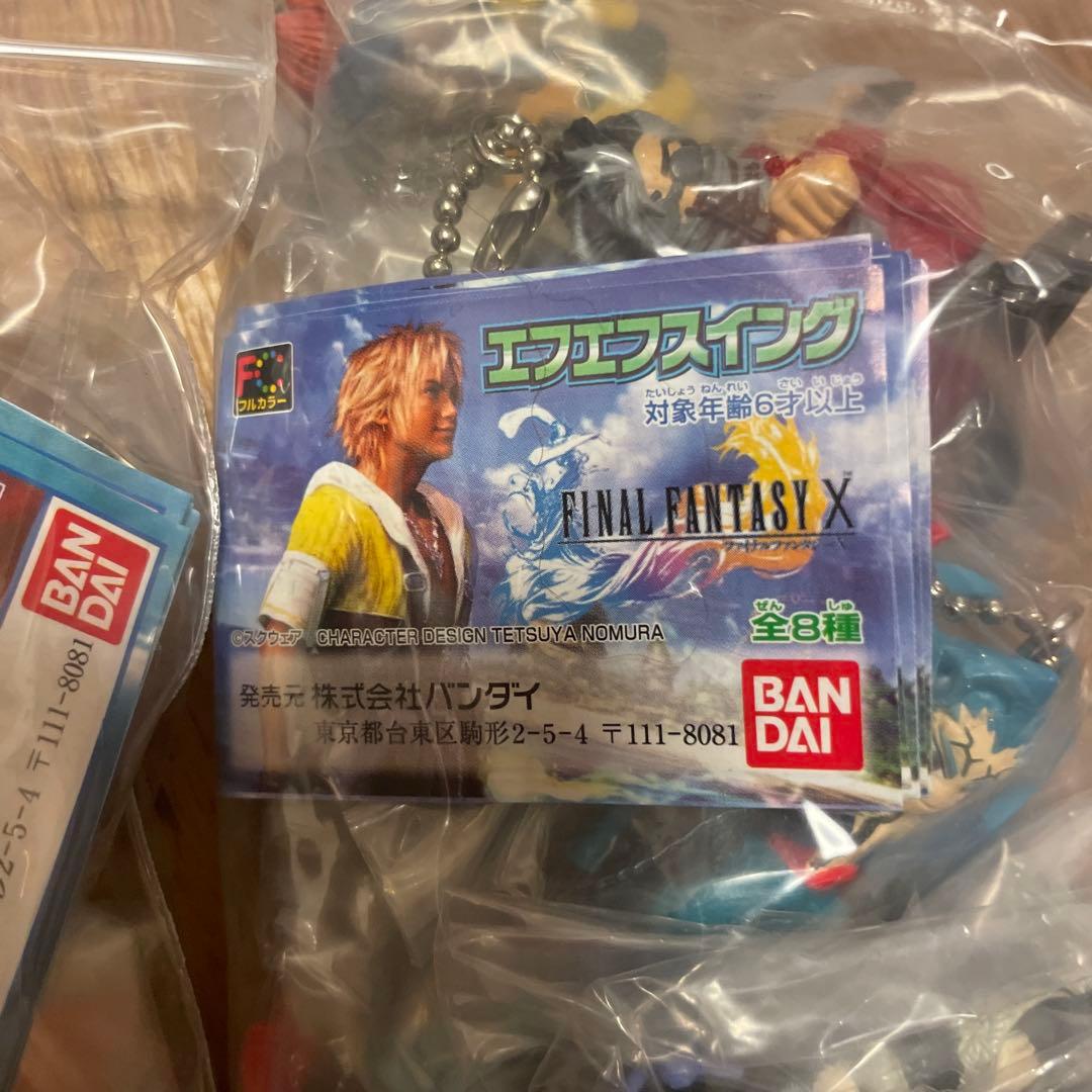 ファイナルファンタジー ストラップ セットエフエフスイング