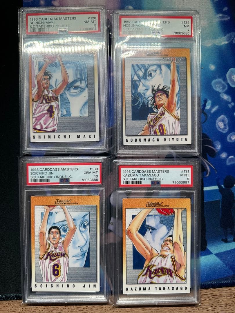 スラムダンク　PSA鑑定カード②