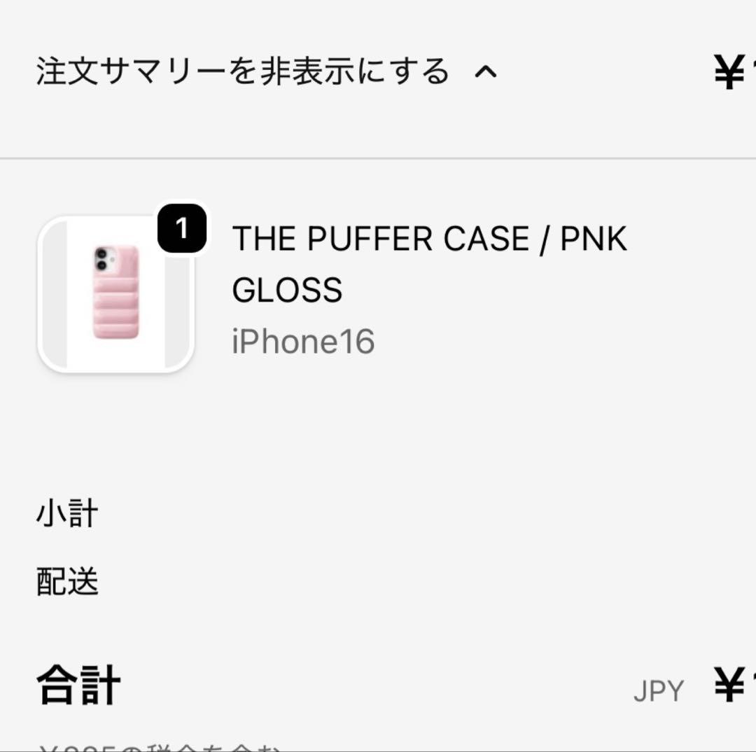 【正規品】urban sophistication iPhone16