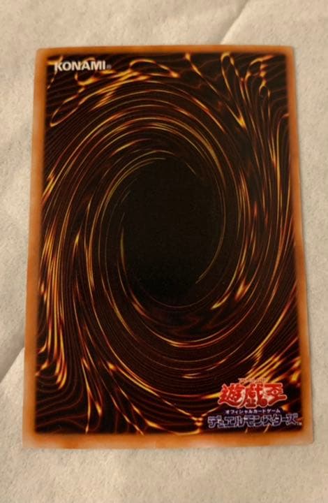 遊戯王 死者蘇生　ウルトラレア