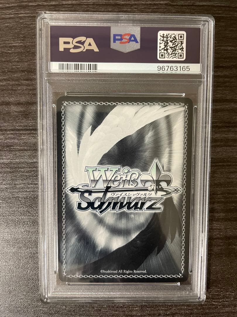 心理掌握 食蜂 SP PSA10 ヴァイス