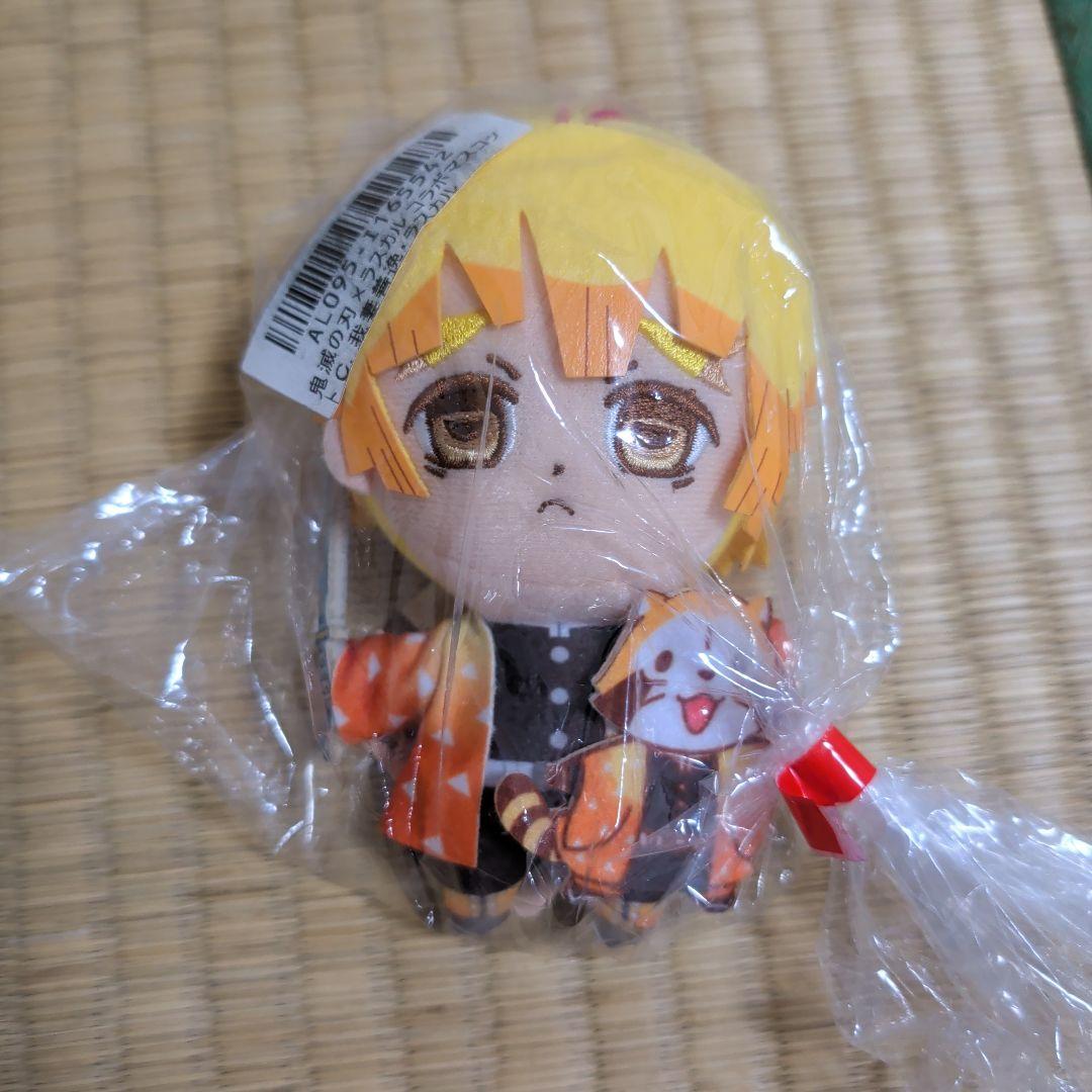 鬼滅の刃 ラスカルコラボぬいぐるみ 13種セット