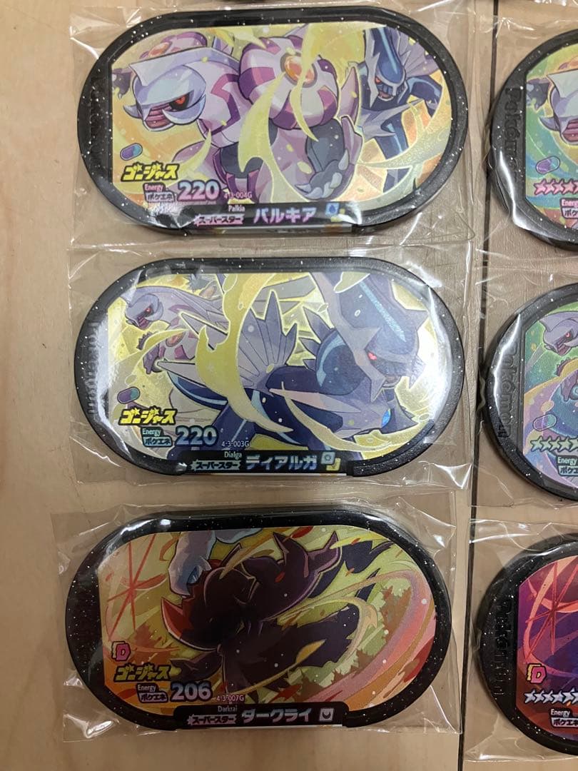 ポケモン　メザスタ　ゴージャススター3弾　コンプリート　スペシャルタグ12枚