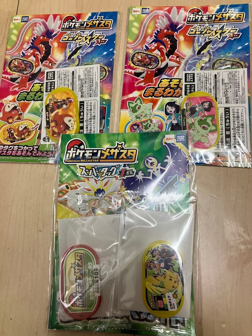 ポケモン　メザスタ　ゴージャススター3弾　コンプリート　スペシャルタグ12枚