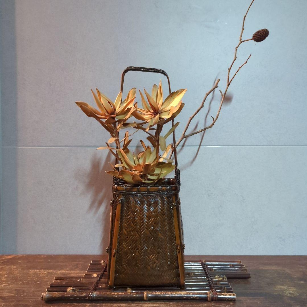 茶道具　華道具　竹細工　網代　竹籠　花籠　花器　花生け（竹製花台竹筏・おとし付）