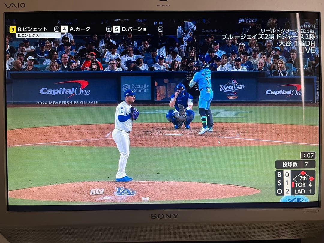 【地デジみられます】Sony VAIO 液晶テレビ型PC