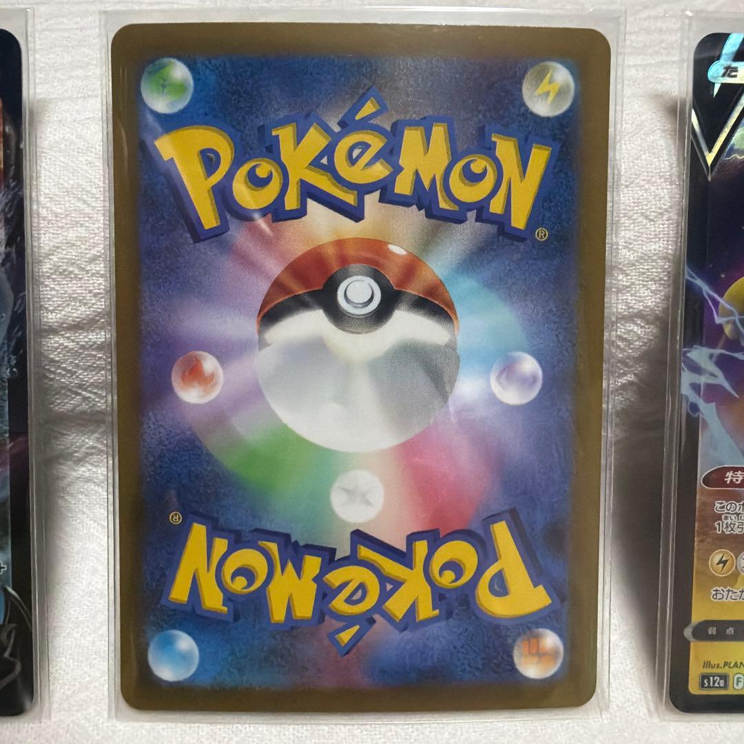 ポケモンカード　エンテイ　スイクン　ライコウ　sar おまけ