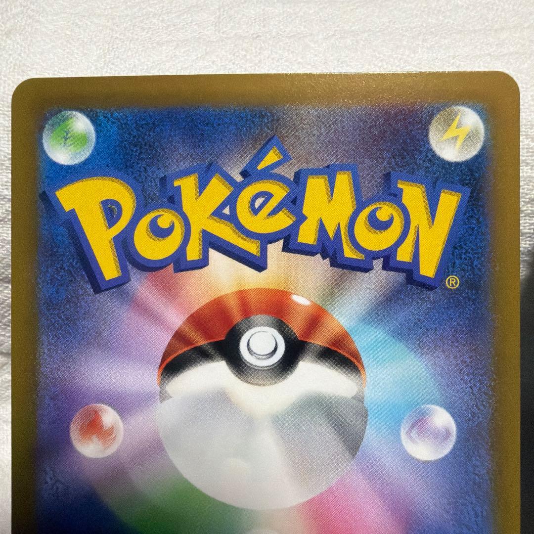 ポケモンカード　エンテイ　スイクン　ライコウ　sar おまけ