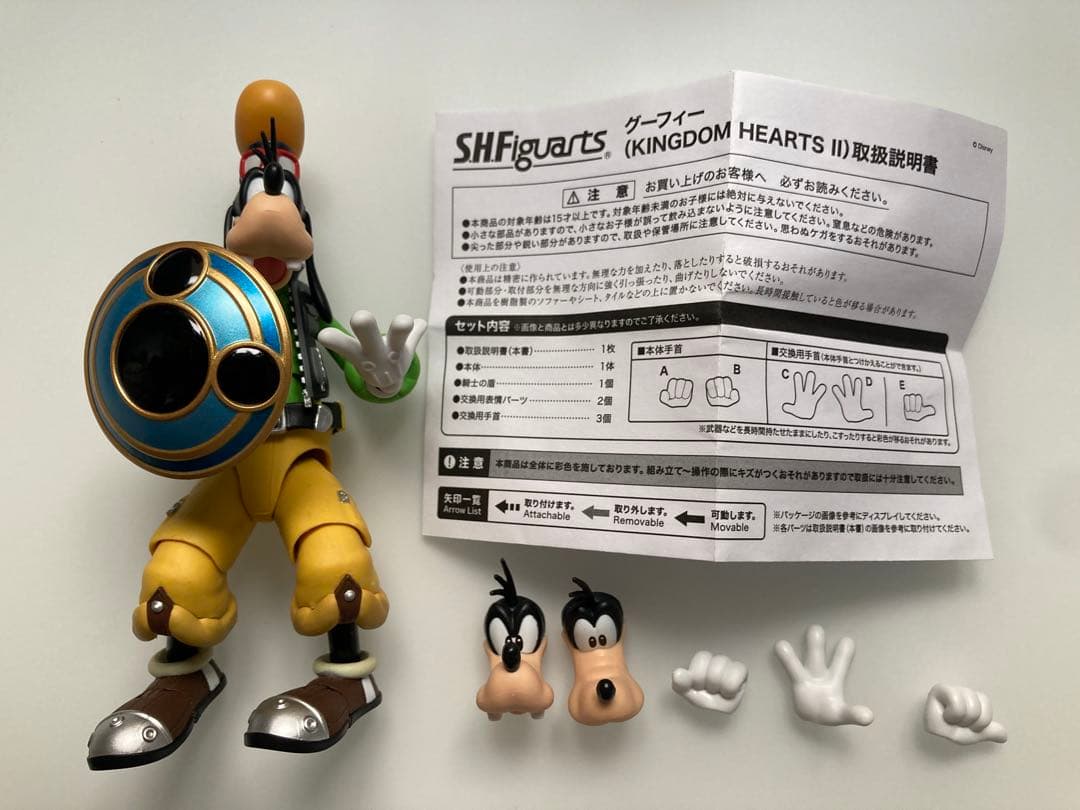 S.H.Figuarts フィギュアーツ キングダムハーツ ドナルド、グーフィー