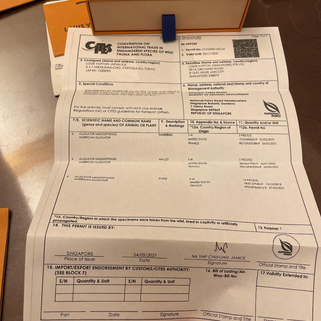 ルイヴィトン クロコダイル ミニ財布　猿田彦様購入分