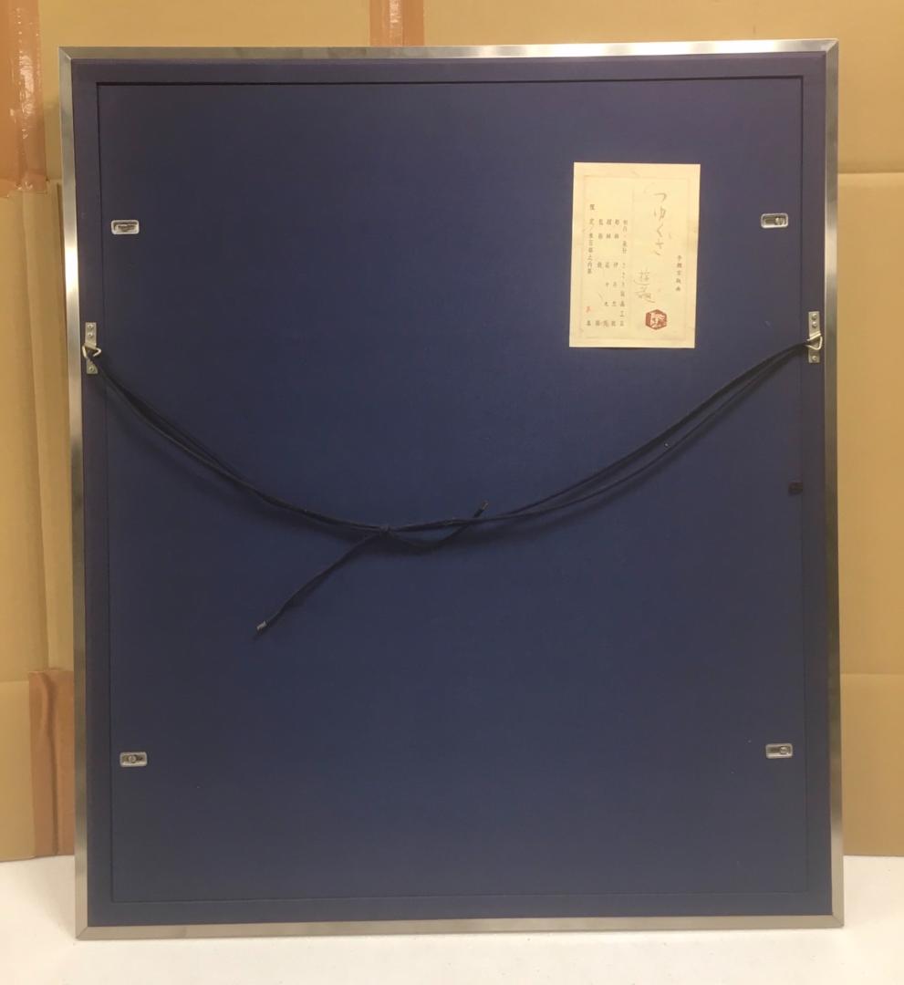 小倉遊亀　つゆくさ版画日本画 絵画