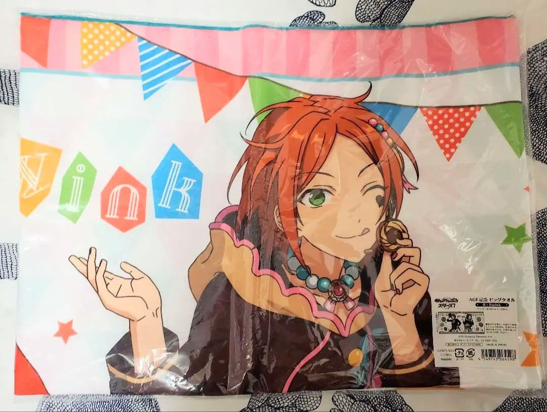 新品未開封 あんスタ 2wink agf2017 ビッグタオル AGF記念