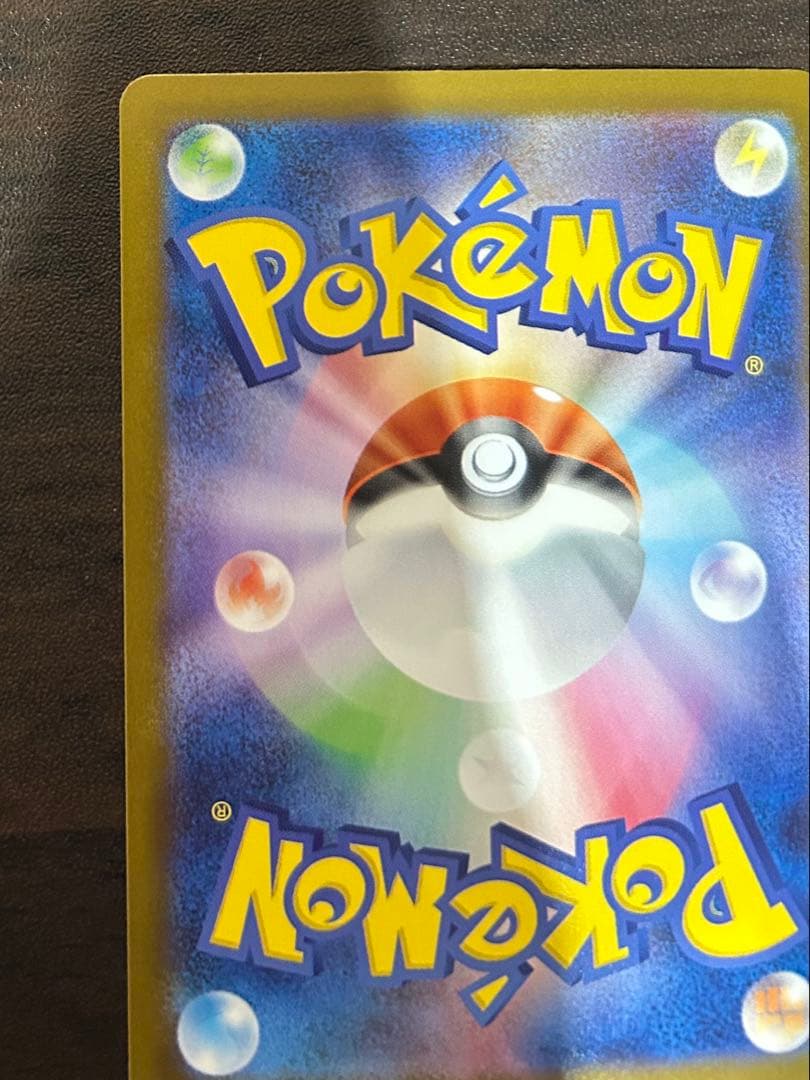 [最安値！] メガ リザードン Ｘ ex MUR インフェルノ Ｘ ポケカ