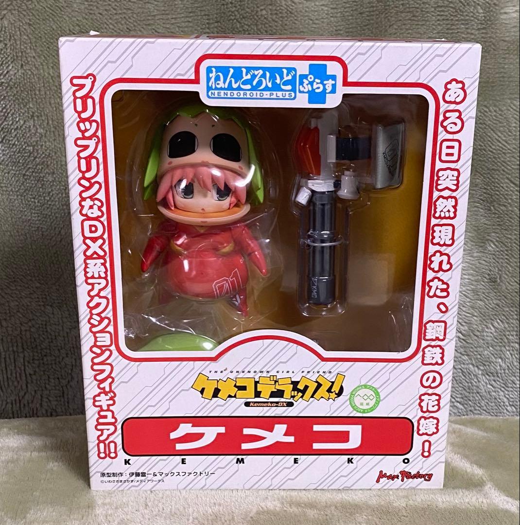 ケメコデラックスセット ねんどろいど ケメコ & エムエム フィギュア 未開封