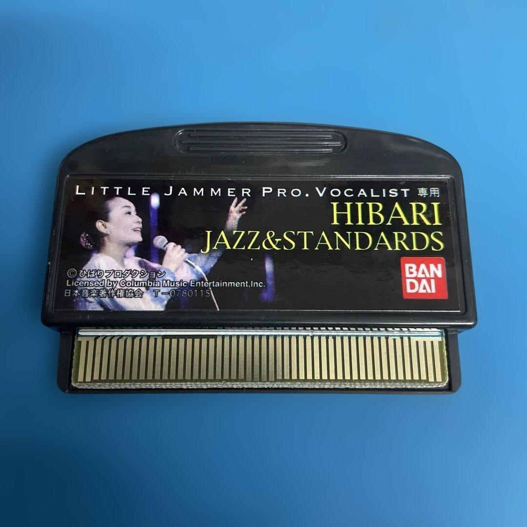 その他 Little Jammer Pro. Vocalist HIBARI