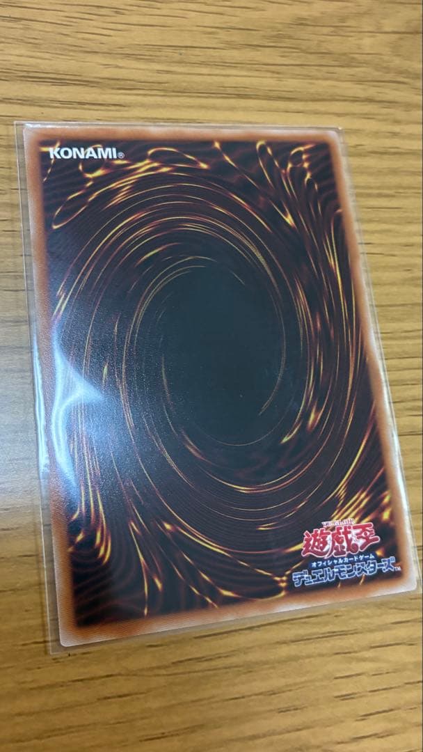 遊戯王 STAMP EDITION 白銀の城のラビュリンス プリズマティックシク