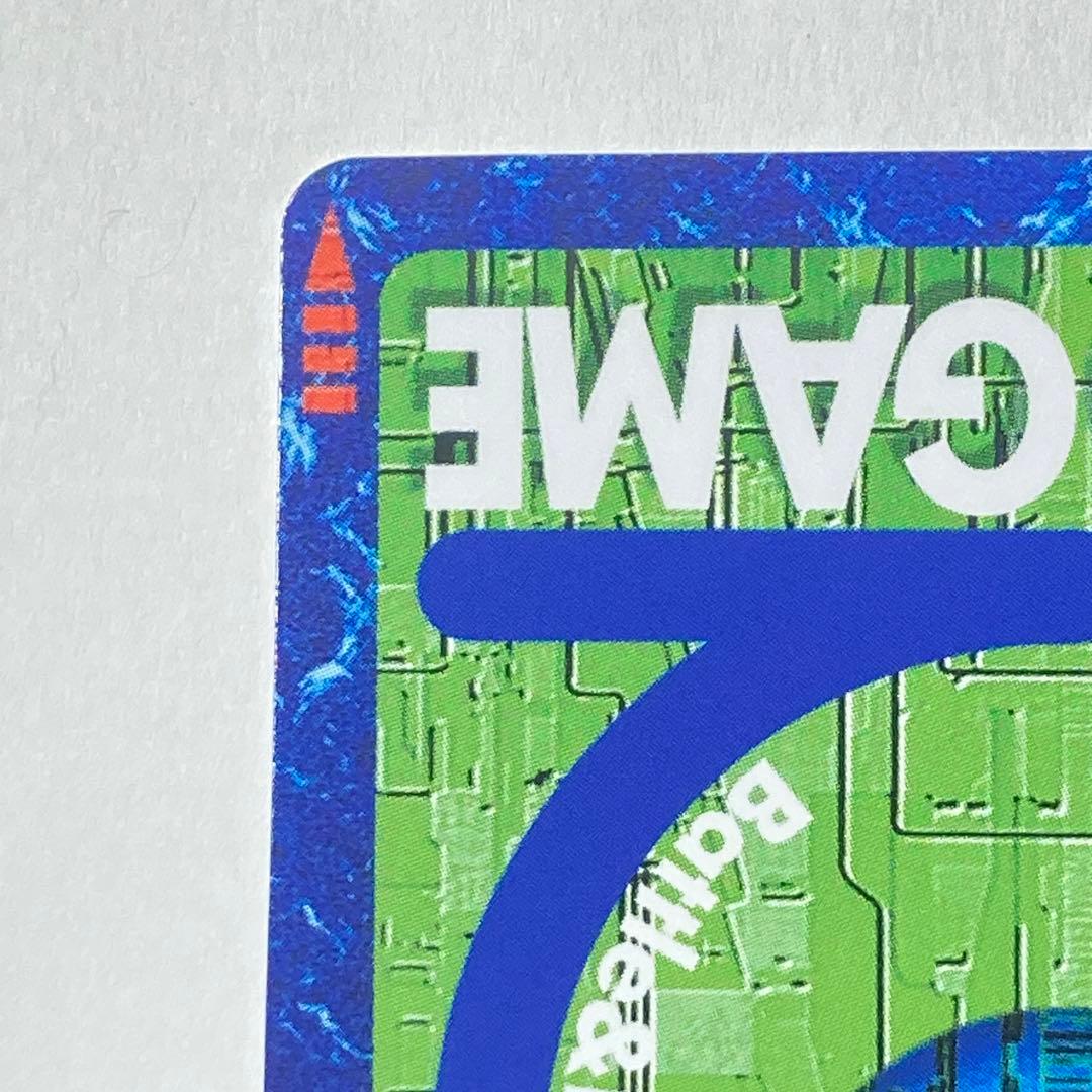 旧デジモンカード【Re-127 オメガモン Alter-S】2018【oka】