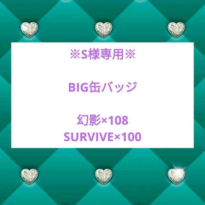 パラライ　缶バッジ