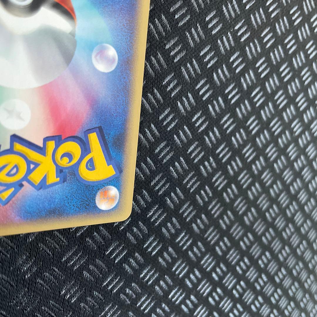 【超美品！】フーディン ★ 拡張パック第4弾 裂けた大地 043/088