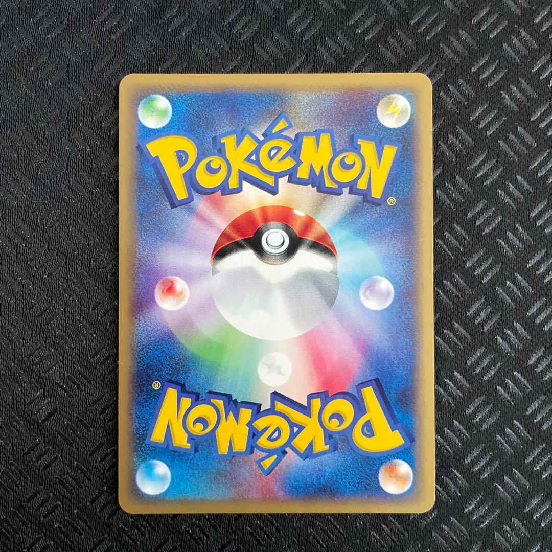 【超美品！】フーディン ★ 拡張パック第4弾 裂けた大地 043/088