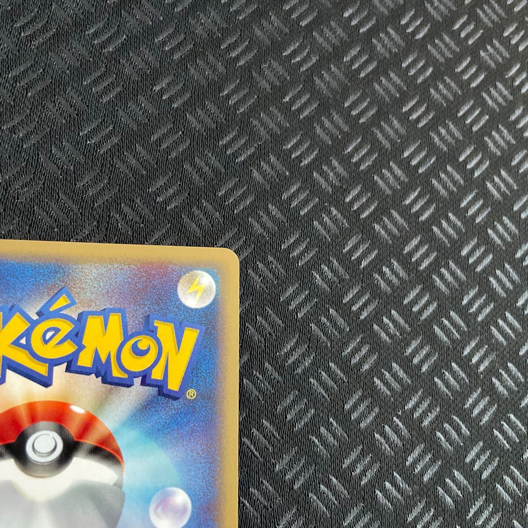 【超美品！】フーディン ★ 拡張パック第4弾 裂けた大地 043/088