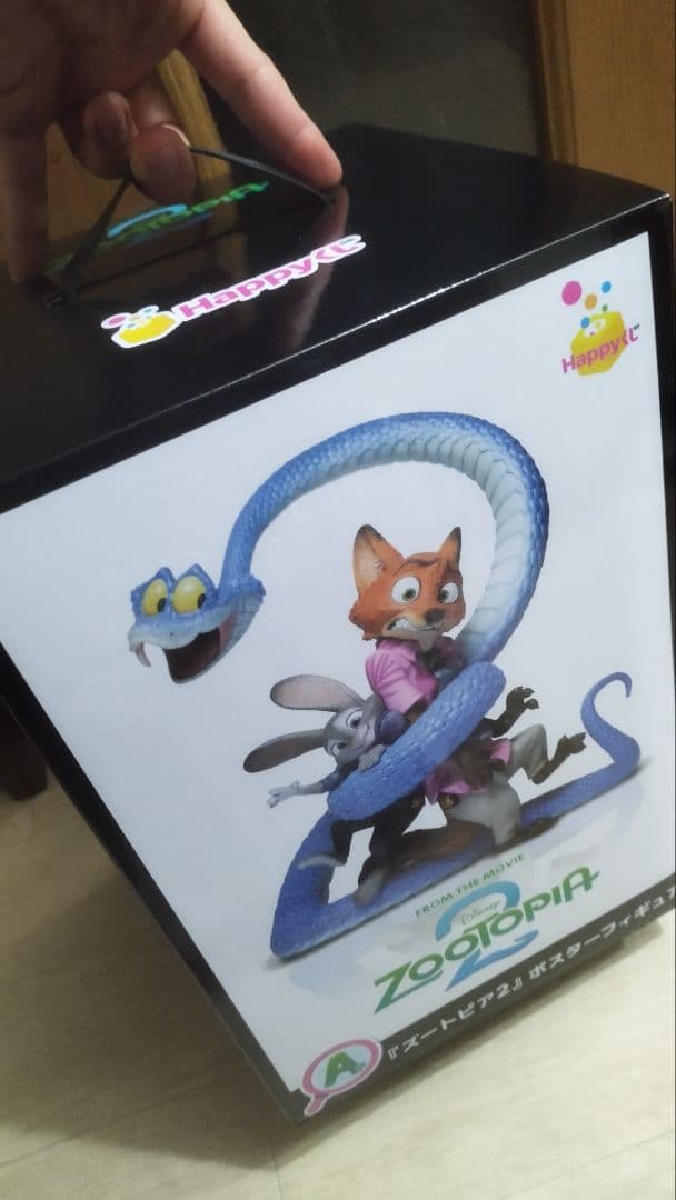 Zootopia 2 happyくじ　A賞