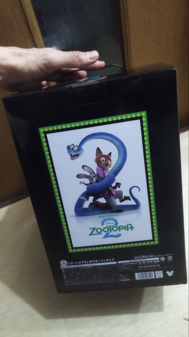 Zootopia 2 happyくじ　A賞