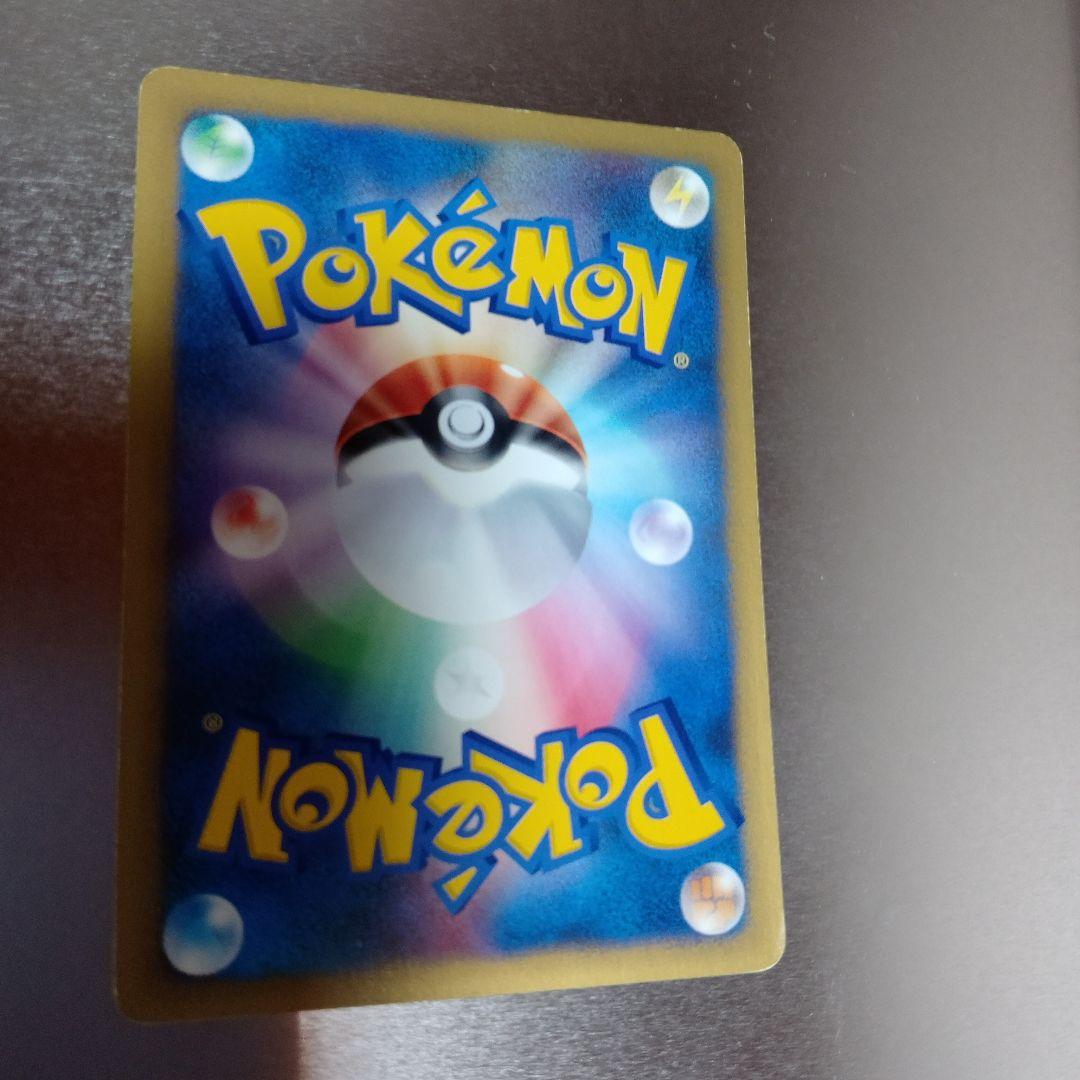 ナツメのエーフィ ● ポケモンカード★VS 056/141　　　マツバのゲンガー