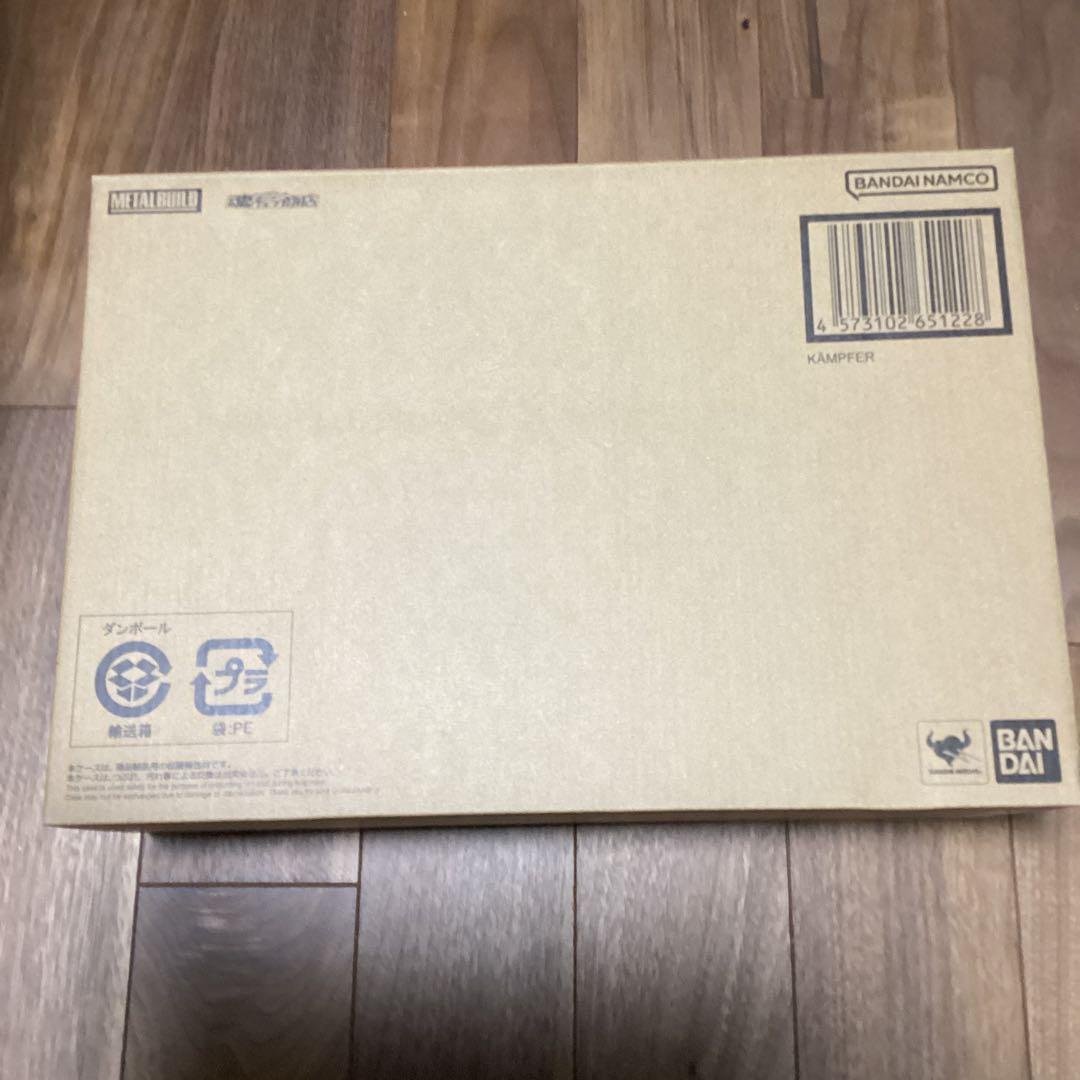 L BUILD メタルビルド　ケンプファー