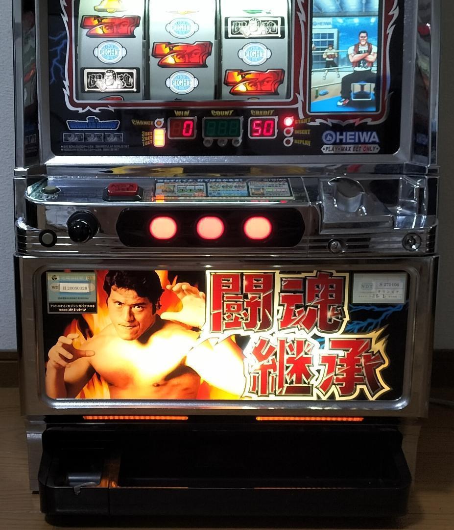 【パチスロ実機】マックスアライド★ジャイアン【不要機付】４号機・超レア