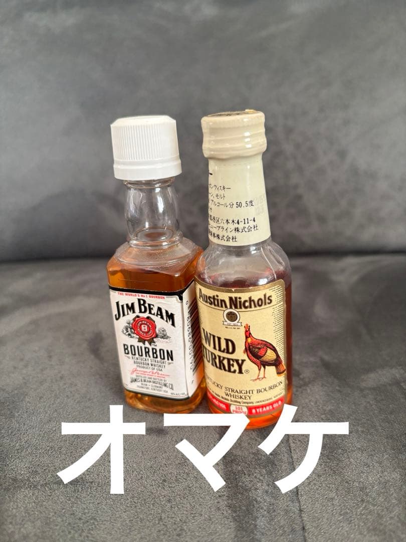ワイルドターキー　WILD TURKEY 8年　1L 旧ボトル