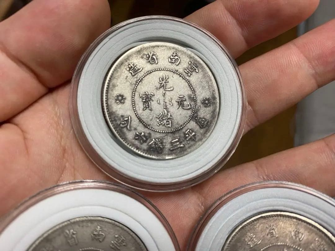 四川省造 光緒元寶 半圓50C 裸銭 3枚セット 本物保証 中国清代 銀貨 龍図