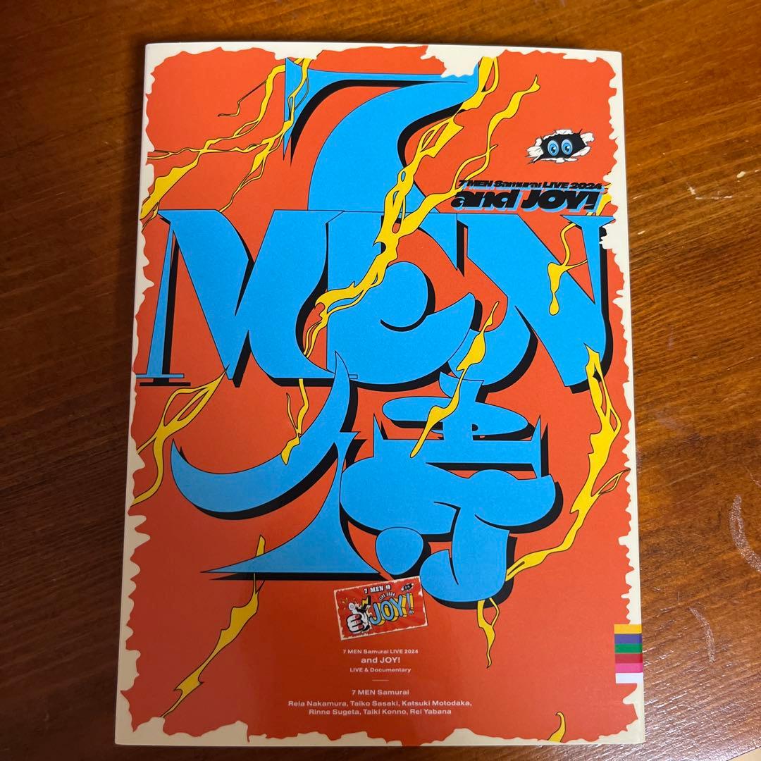 【DVD】7MEN侍 LIVE 2024 andJOY!