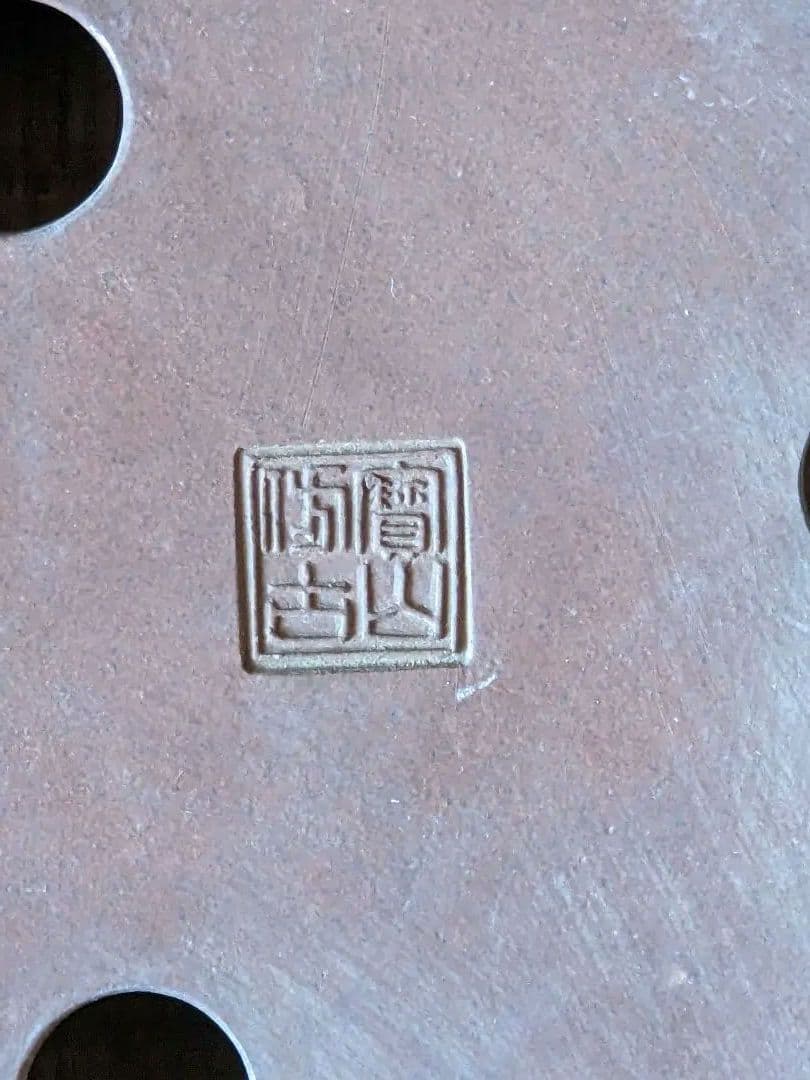 ♦中国古美術品 宜興窯賓山倣古 紫砂 紫泥 鋲打ち丸形三足ミニ盆栽鉢古玩 骨董品