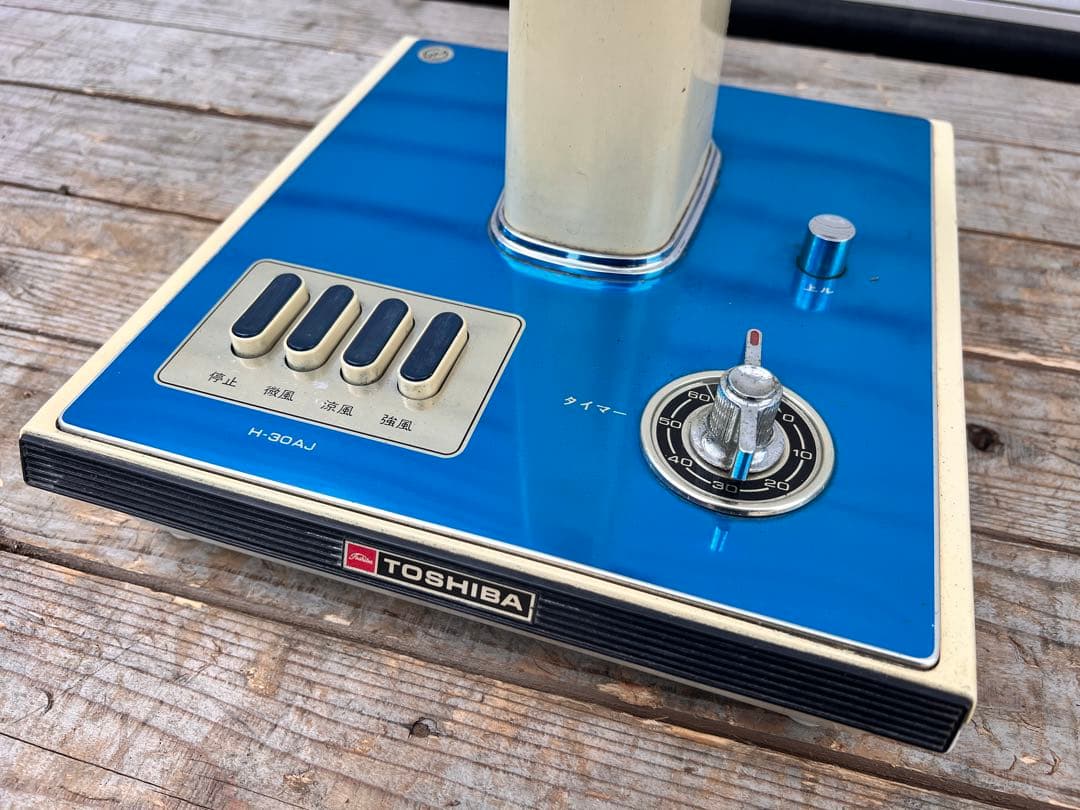 東芝 TOSHIBA レトロ扇風機 H-30AJ 卓上扇風機 昭和レトロ