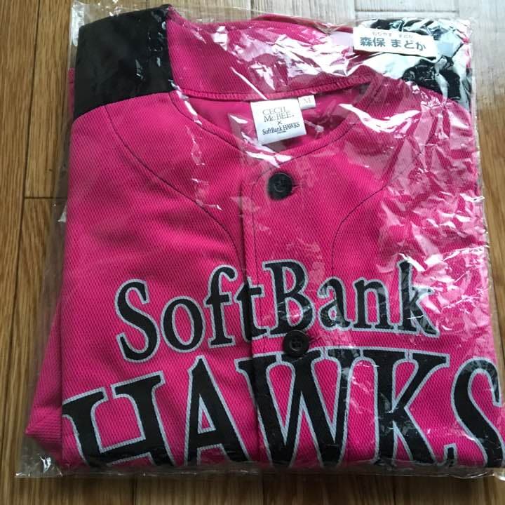 HKT48森保まどかサイン入りsoftbankホークスユニフォーム