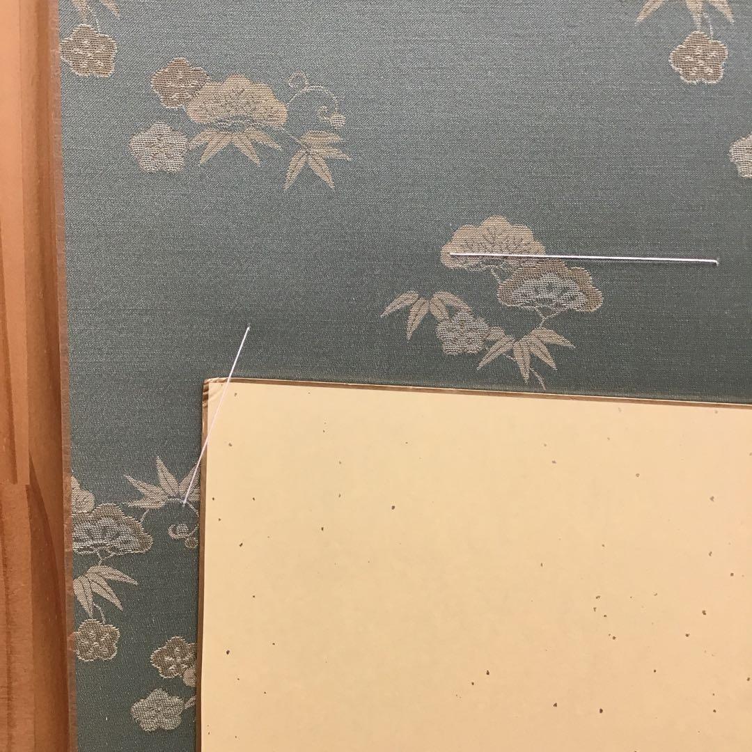 K茶道具　掛軸　御色紙掛軸(写真の色紙は付属していません)　紙箱　S993KJ