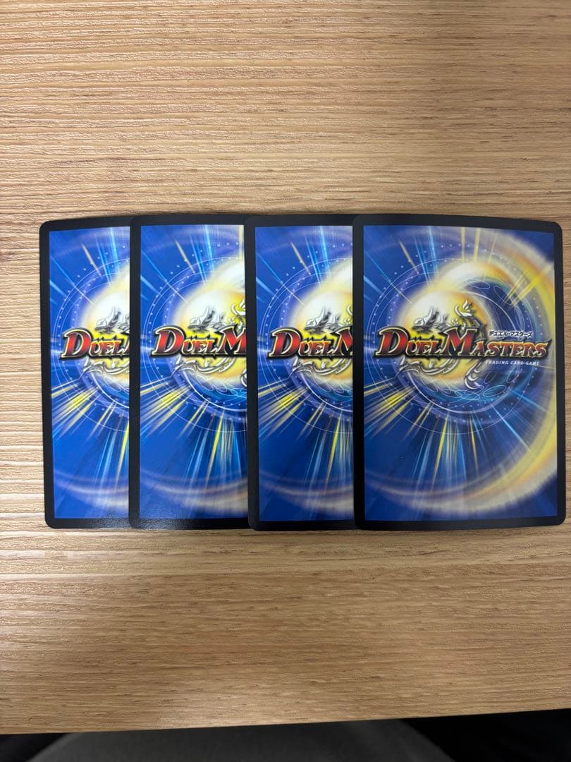 邪龍ジャジーブラッド