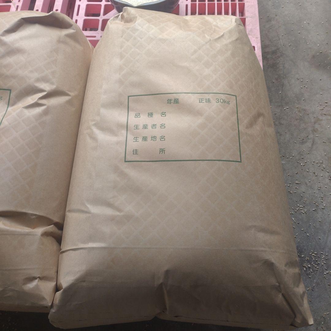 鹿児島県産 くず米 29kg✕5袋