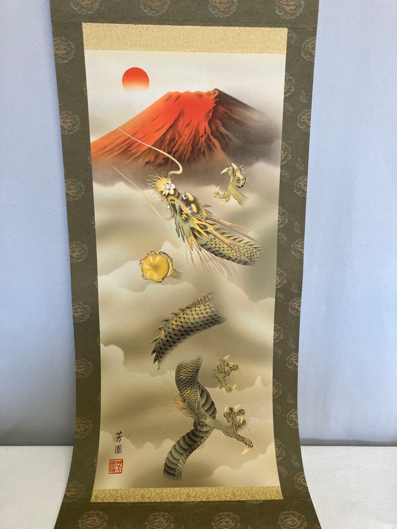 掛け軸 十二神将昇龍図 (じゅうにしんしょうしょうりゅうず) 石田芳園 開運画