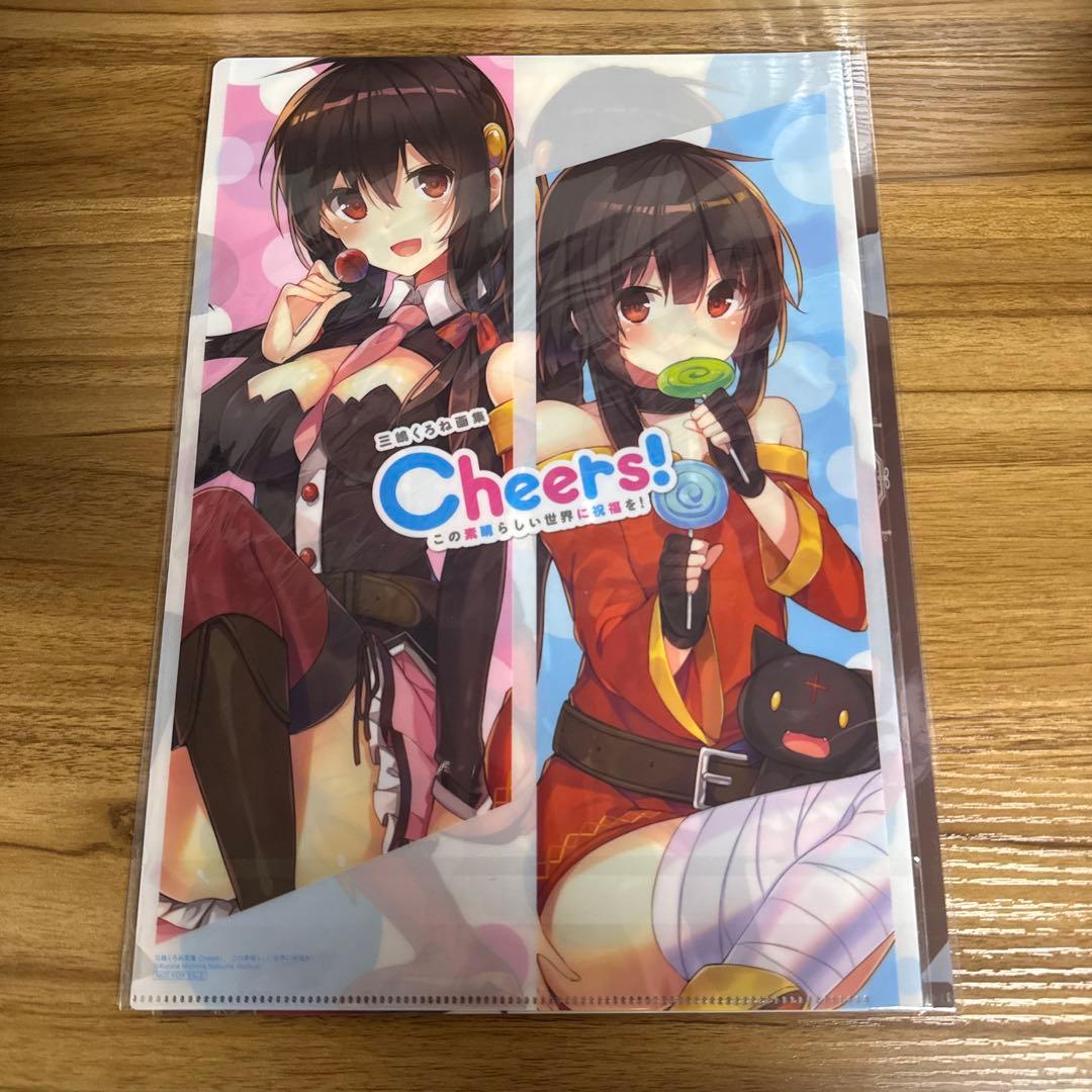 三嶋くろね画集 Cheers! クリアファイル コンプセット