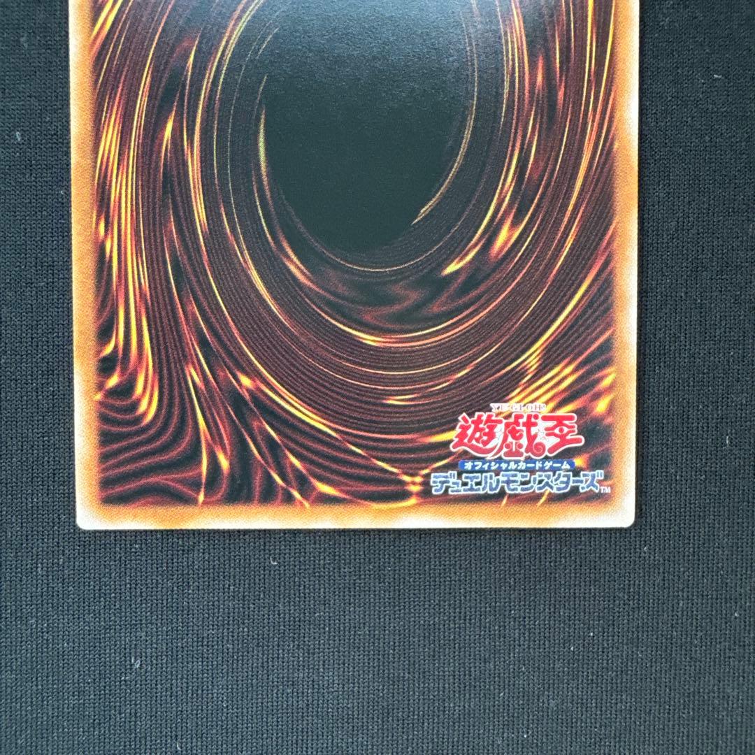 遊戯王　エクソシスター・カルマエル プリズマティックシークレット1枚