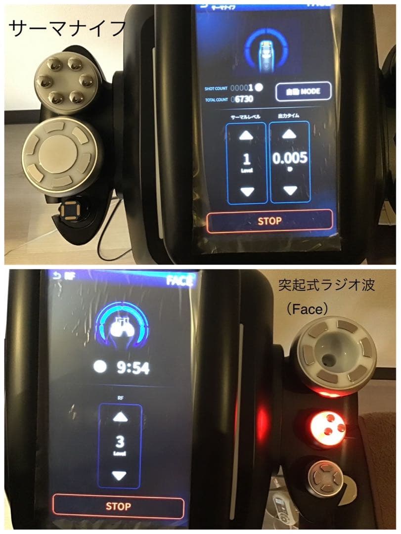 CELLZERO Smart / セルゼロスマート