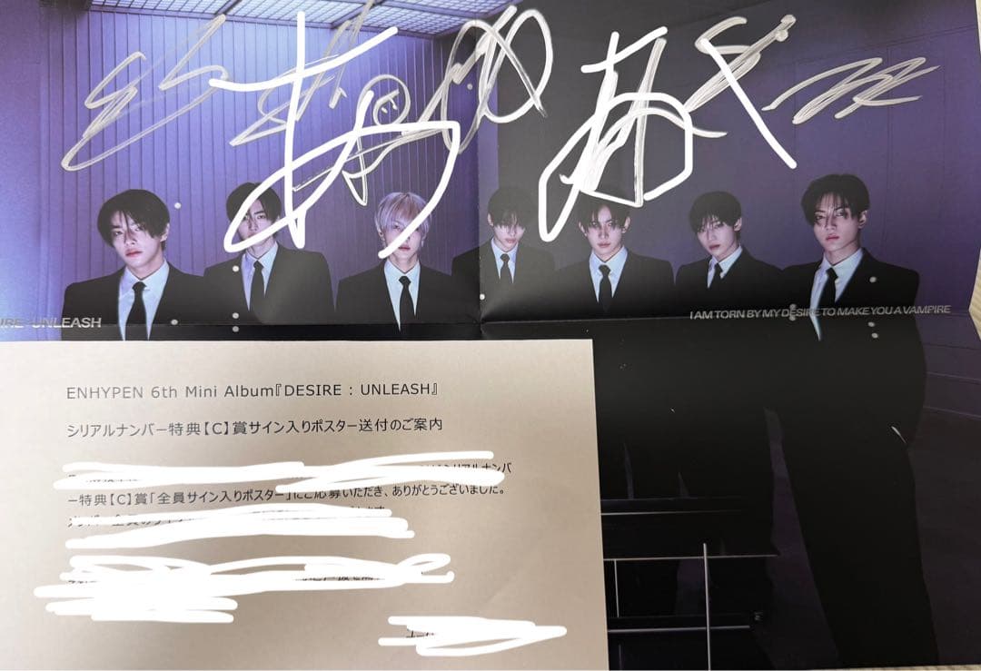 enhypen サイン ポスター desire:unleash エナプ トレカ