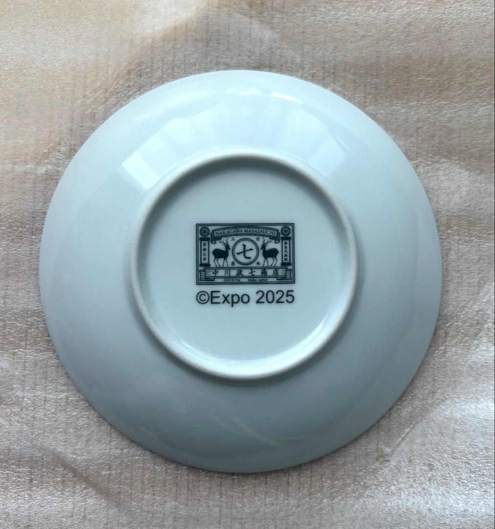 【大阪万博限定】 ミャクミャク　有田焼　中川政七商店　新品未使用　まめ皿 豆皿