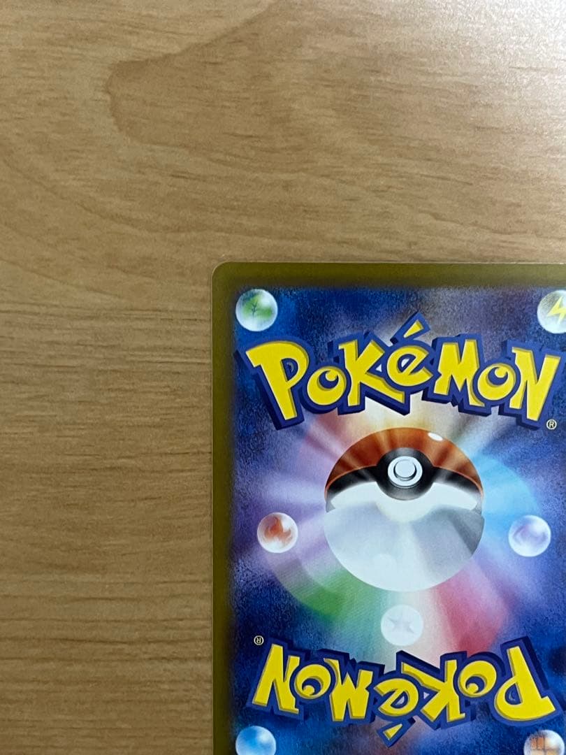 ニンフィアex SAR SV8a テラスタルフェスex 212/187 ポケモン