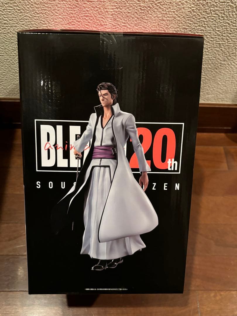 一番くじ BLEACH Stirring Souls B賞 藍染惣右介