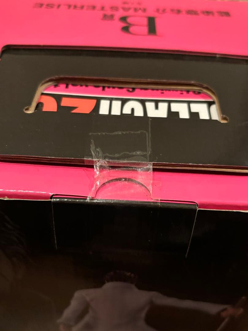 一番くじ BLEACH Stirring Souls B賞 藍染惣右介