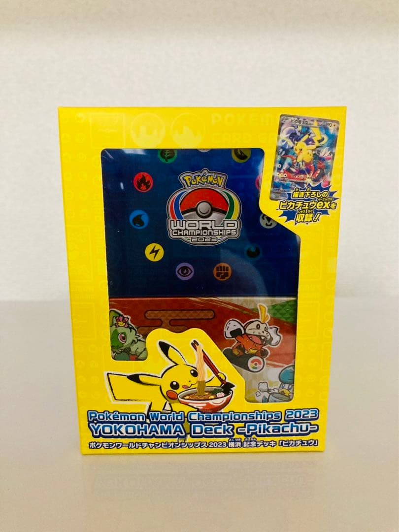 ポケモンワールドチャンピオンシップ2023ピカチュウ＆黒炎の支配者デッキビルド